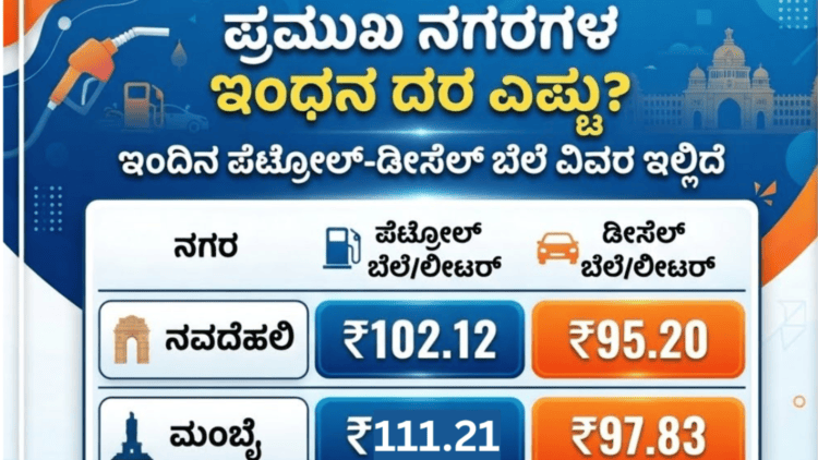 ಅಲರ್ಟ್ (6)