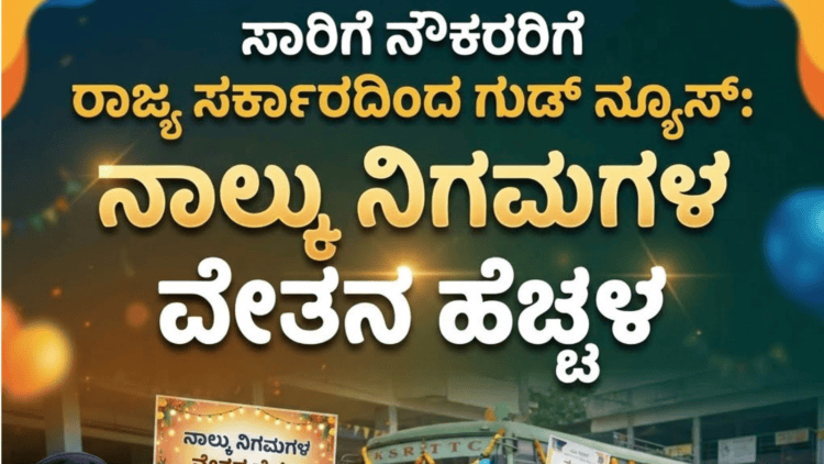 ಅಲರ್ಟ್ (9)