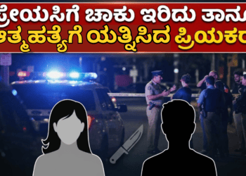 ಆಸ್ಟ್ರೇಲಿಯಾದಲ್ಲಿ (10)
