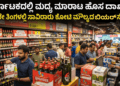 ಆಸ್ಟ್ರೇಲಿಯಾದಲ್ಲಿ (2)