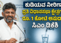 ಆಸ್ಟ್ರೇಲಿಯಾದಲ್ಲಿ (4)