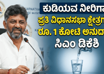 ಆಸ್ಟ್ರೇಲಿಯಾದಲ್ಲಿ (4)