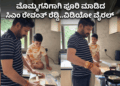ಆಸ್ಟ್ರೇಲಿಯಾದಲ್ಲಿ (5)