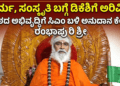 ಆಸ್ಟ್ರೇಲಿಯಾದಲ್ಲಿ (7)