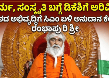 ಆಸ್ಟ್ರೇಲಿಯಾದಲ್ಲಿ (7)