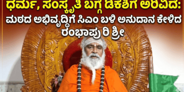 ಆಸ್ಟ್ರೇಲಿಯಾದಲ್ಲಿ (7)