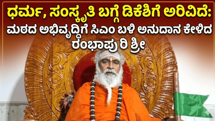 ಆಸ್ಟ್ರೇಲಿಯಾದಲ್ಲಿ (7)