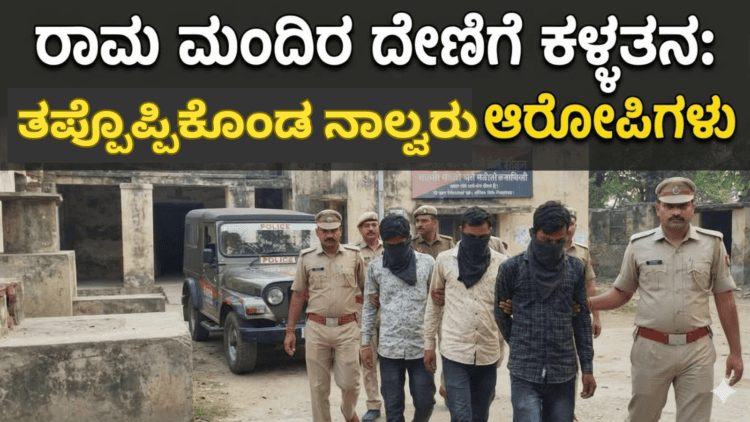 ಆಸ್ಟ್ರೇಲಿಯಾದಲ್ಲಿ (8)