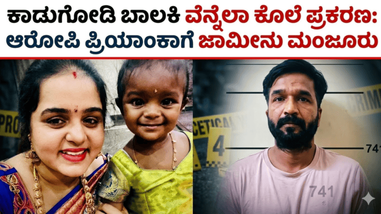 ಆಸ್ಟ್ರೇಲಿಯಾದಲ್ಲಿ (9)