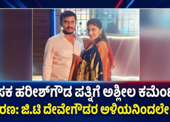 ಇರ್ತೀರಾ (1)