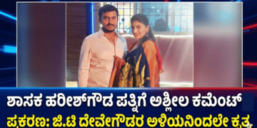 ಇರ್ತೀರಾ (1)