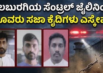 ಇರ್ತೀರಾ (11)