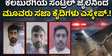 ಇರ್ತೀರಾ (11)