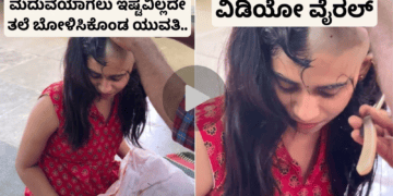 ಇರ್ತೀರಾ (12)