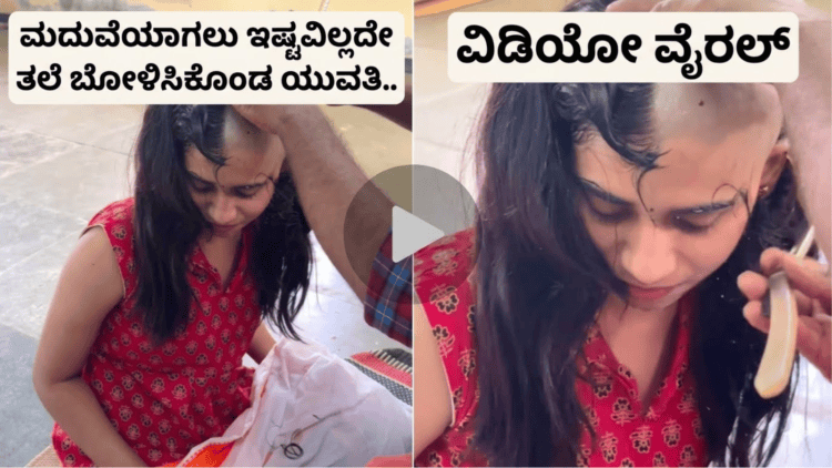 ಇರ್ತೀರಾ (12)