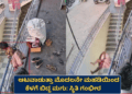 ಇರ್ತೀರಾ (13)