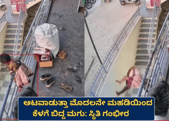 ಇರ್ತೀರಾ (13)