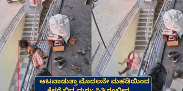 ಇರ್ತೀರಾ (13)