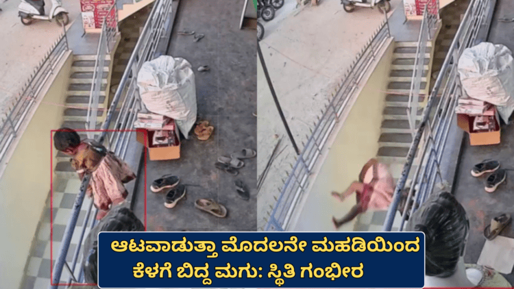 ಇರ್ತೀರಾ (13)