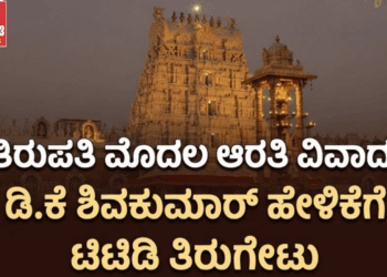 ಇರ್ತೀರಾ (14)