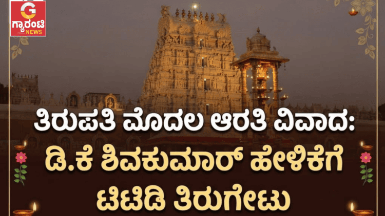 ಇರ್ತೀರಾ (14)