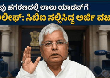 ಇರ್ತೀರಾ (15)