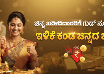ಇರ್ತೀರಾ (16)