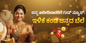 ಇರ್ತೀರಾ (16)