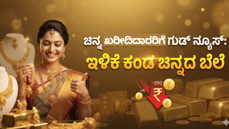 ಇರ್ತೀರಾ (16)