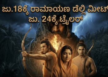 ಇರ್ತೀರಾ (17)