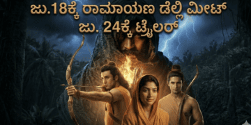 ಇರ್ತೀರಾ (17)