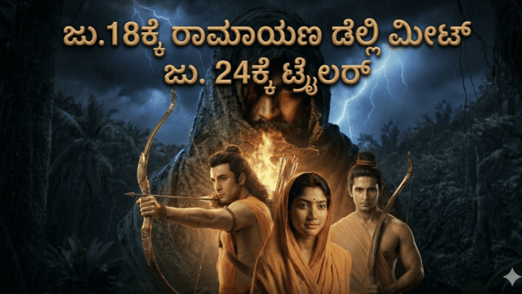 ಇರ್ತೀರಾ (17)
