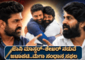 ಇರ್ತೀರಾ (19)