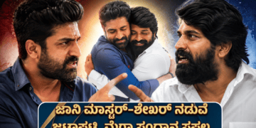 ಇರ್ತೀರಾ (19)