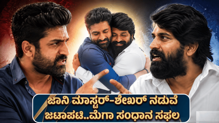 ಇರ್ತೀರಾ (19)