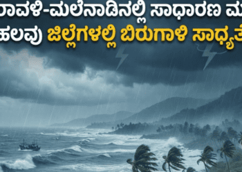 ಇರ್ತೀರಾ (3)