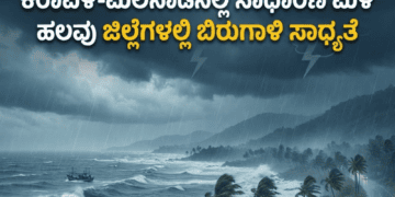 ಇರ್ತೀರಾ (3)