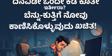 ಇರ್ತೀರಾ