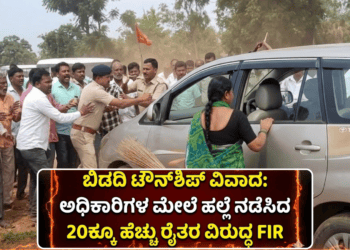 ಇರ್ತೀರಾ (4)