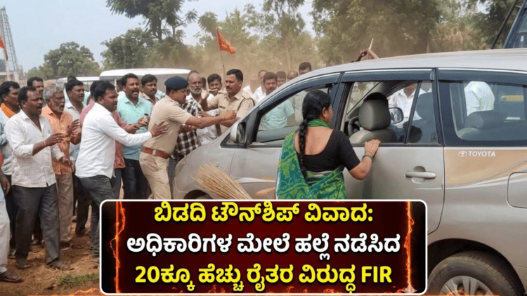 ಇರ್ತೀರಾ (4)