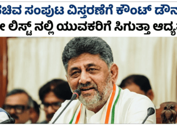 ಇರ್ತೀರಾ (5)