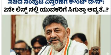 ಇರ್ತೀರಾ (5)