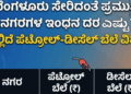 ಇರ್ತೀರಾ (7)