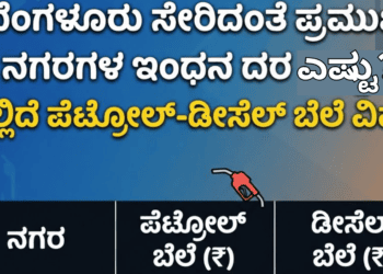 ಇರ್ತೀರಾ (7)