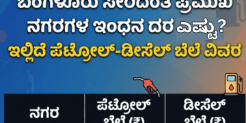 ಇರ್ತೀರಾ (7)