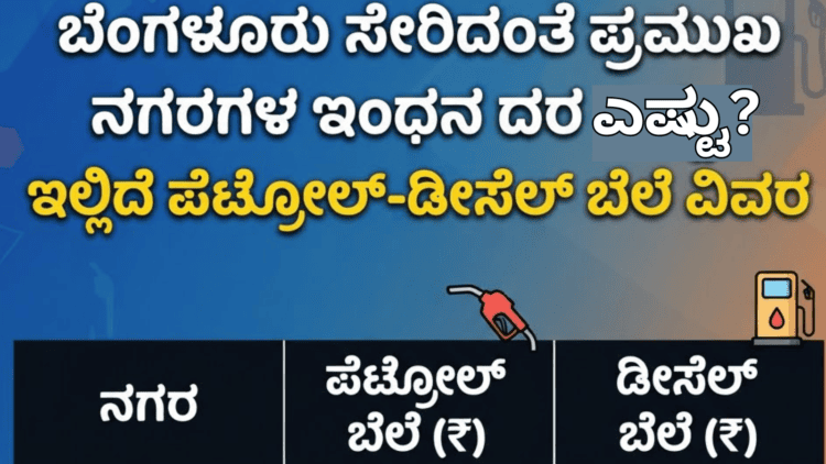 ಇರ್ತೀರಾ (7)