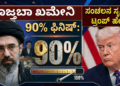 ಇರ್ತೀರಾ (8)