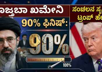 ಇರ್ತೀರಾ (8)