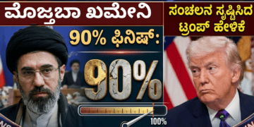 ಇರ್ತೀರಾ (8)