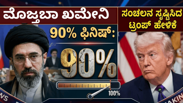 ಇರ್ತೀರಾ (8)